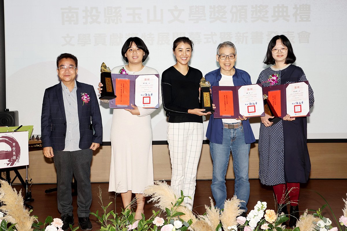 2023南投縣玉山文學獎頒獎典禮 許縣長全程參與 3 0Q2A9231a 0
