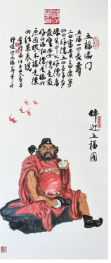 葉時昌博士藝術之路《70回眸》畫展 科博館藝術廊道元月亮麗登場 3 2023新作「醉迎五福」