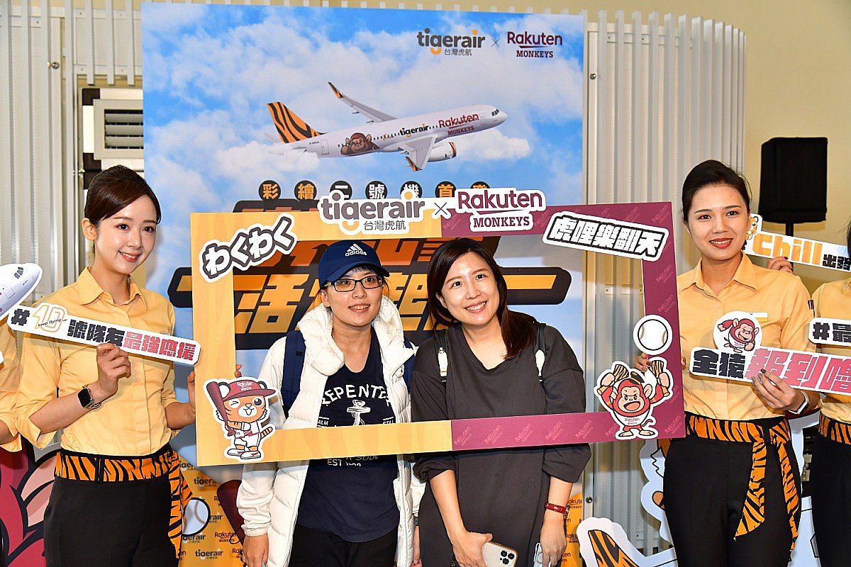 跨界出擊 活力起航 台灣虎航×Rakuten Monkeys聯名彩繪二號機亮相首飛 4 3D01792B EB3C 4774 8780 1D986AD089AD