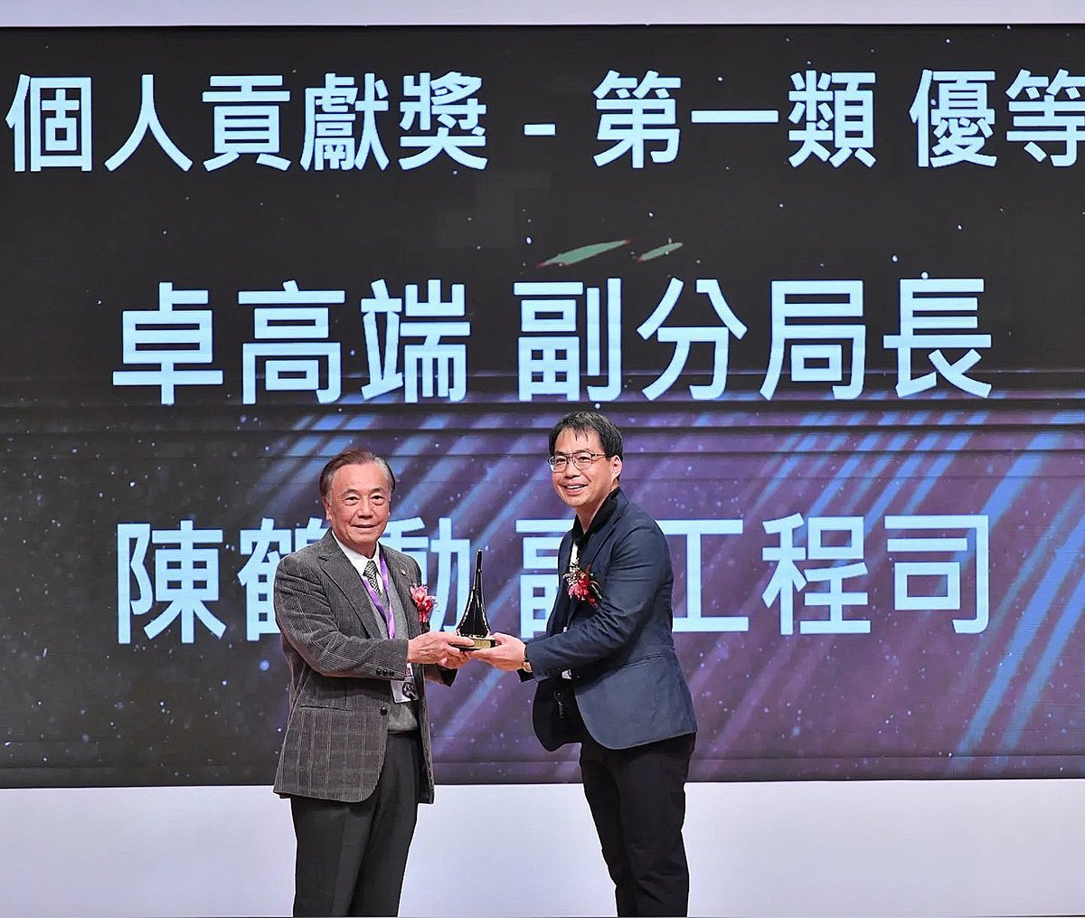 農村水保署榮獲金質獎8金雙特優 行政院陳院長頒獎肯定 2 413891407 4338188706921714258 n 0