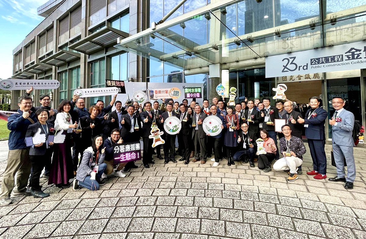 農村水保署榮獲金質獎8金雙特優　行政院陳院長頒獎肯定