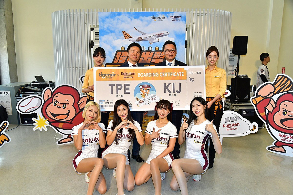 跨界出擊 活力起航 台灣虎航×Rakuten Monkeys聯名彩繪二號機亮相首飛 2 671AD30B 59EC 4C1D 87DE CEC5D5E5021B