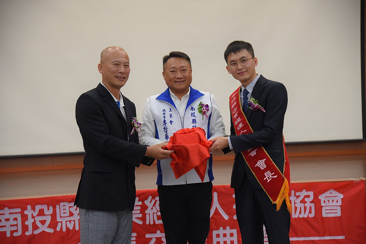 南投企經會長交接 工策會總幹事李哲華代表參加