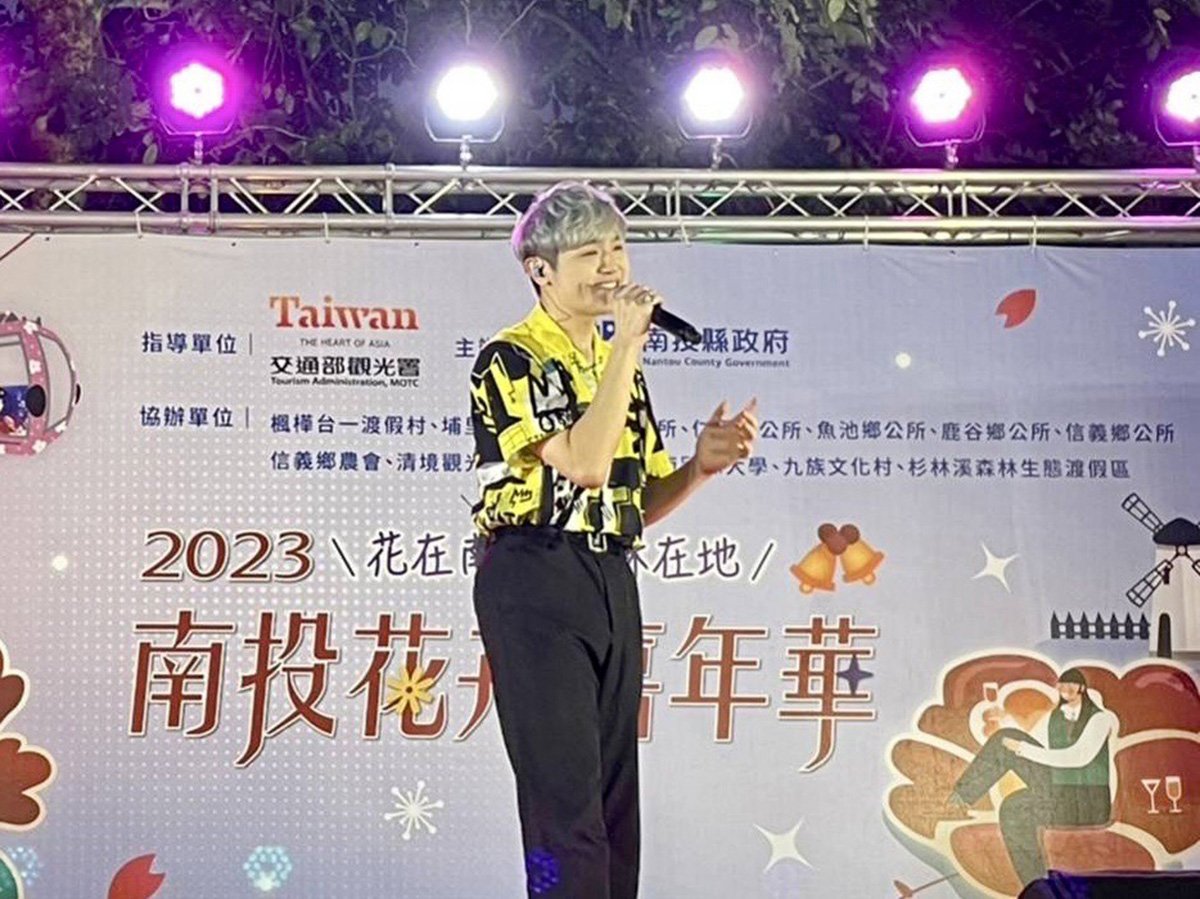 跟著花卉走遊南投 花卉嘉年華台ㄧ聖誕樹浪漫點燈迎賓 3 S 113950752