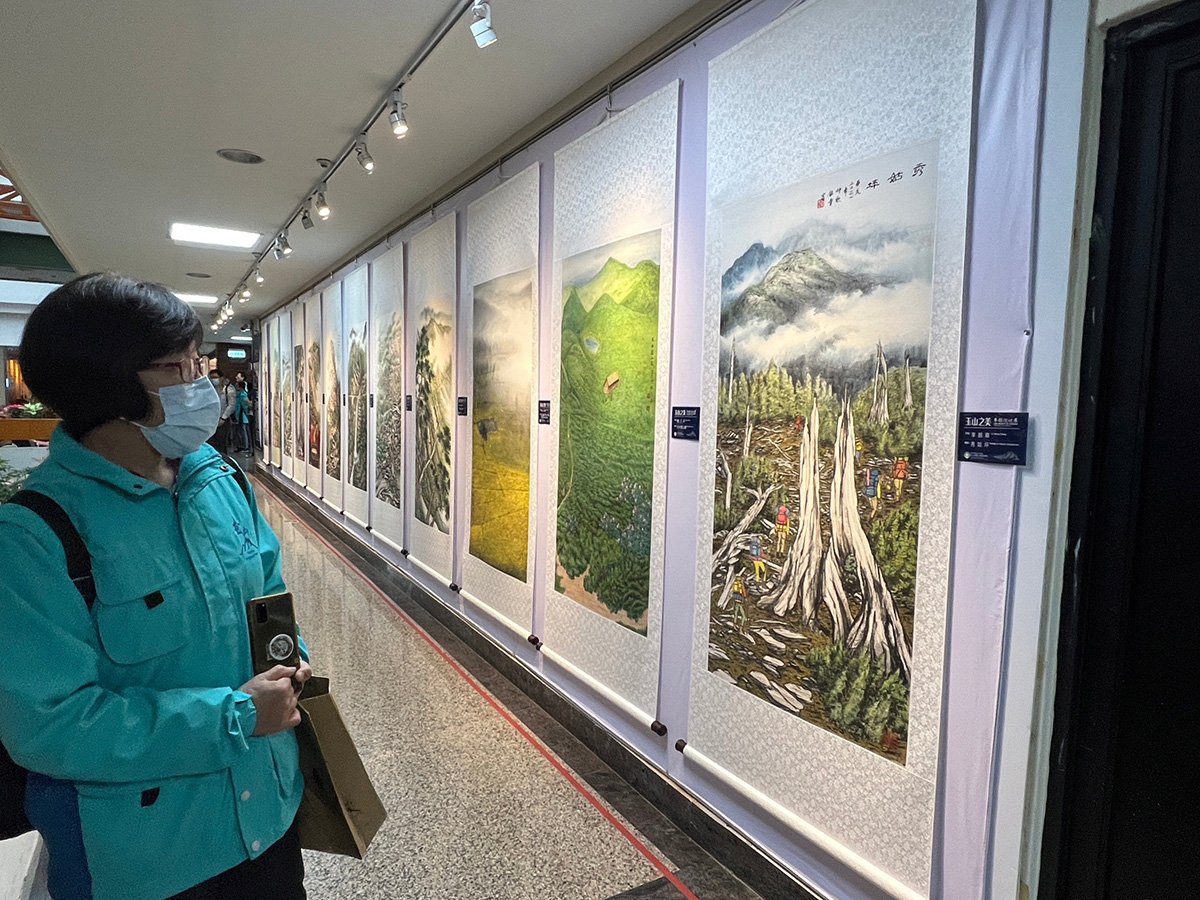 「玉山之美」國畫特展-國土保育永續長存 4 S 114188342 0