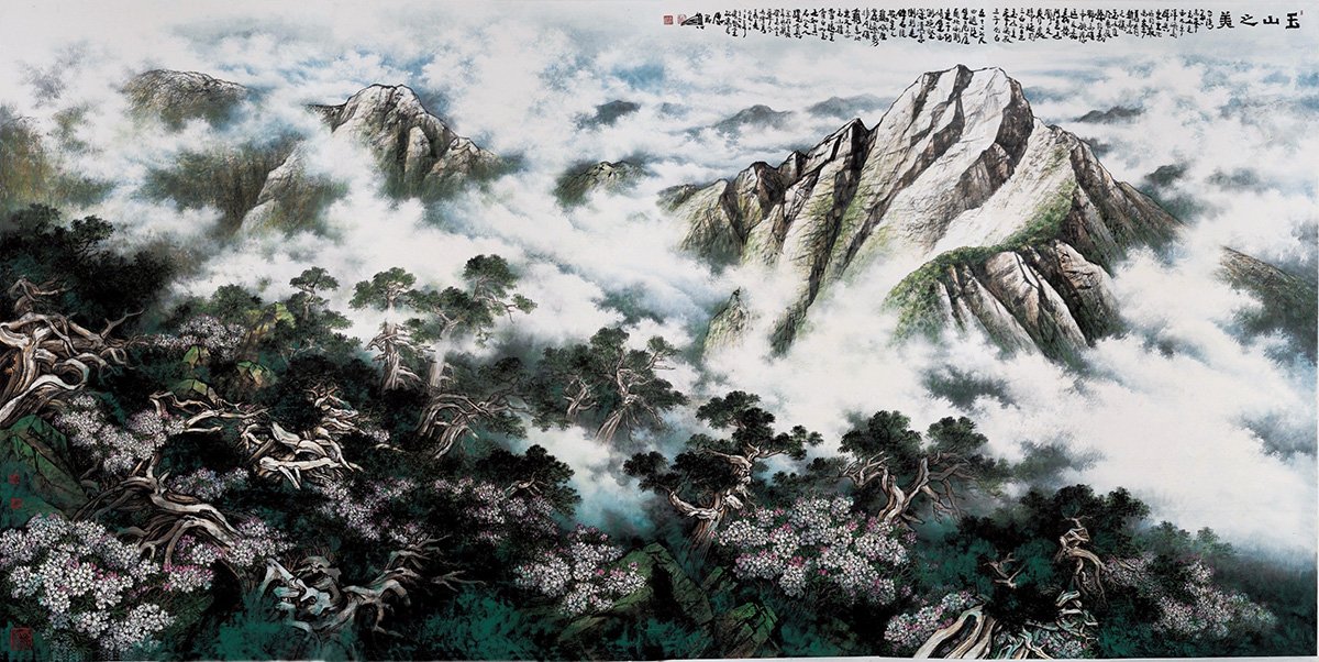 「玉山之美」國畫特展-國土保育永續長存 5 S 114188345 0