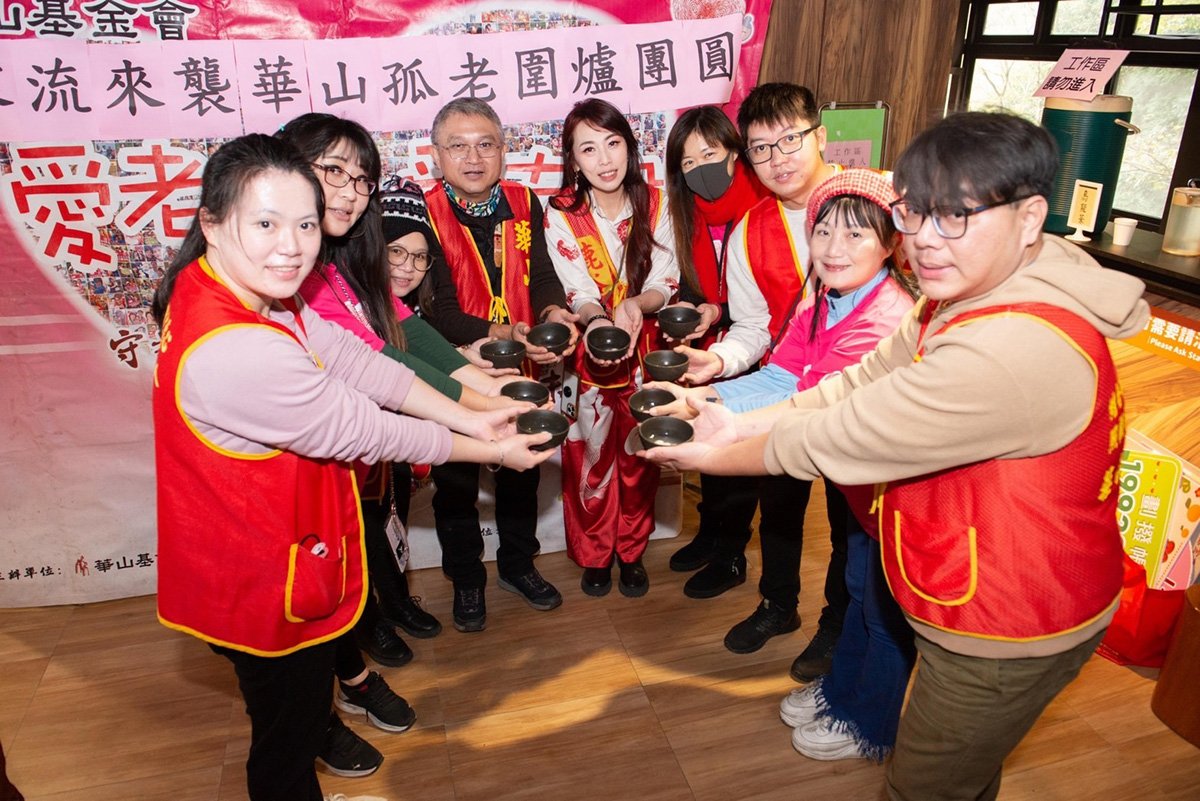 菇神餐廳林明順董事長與華山基金會攜手舉辦孤老圍爐活動 3 S 16121978 0