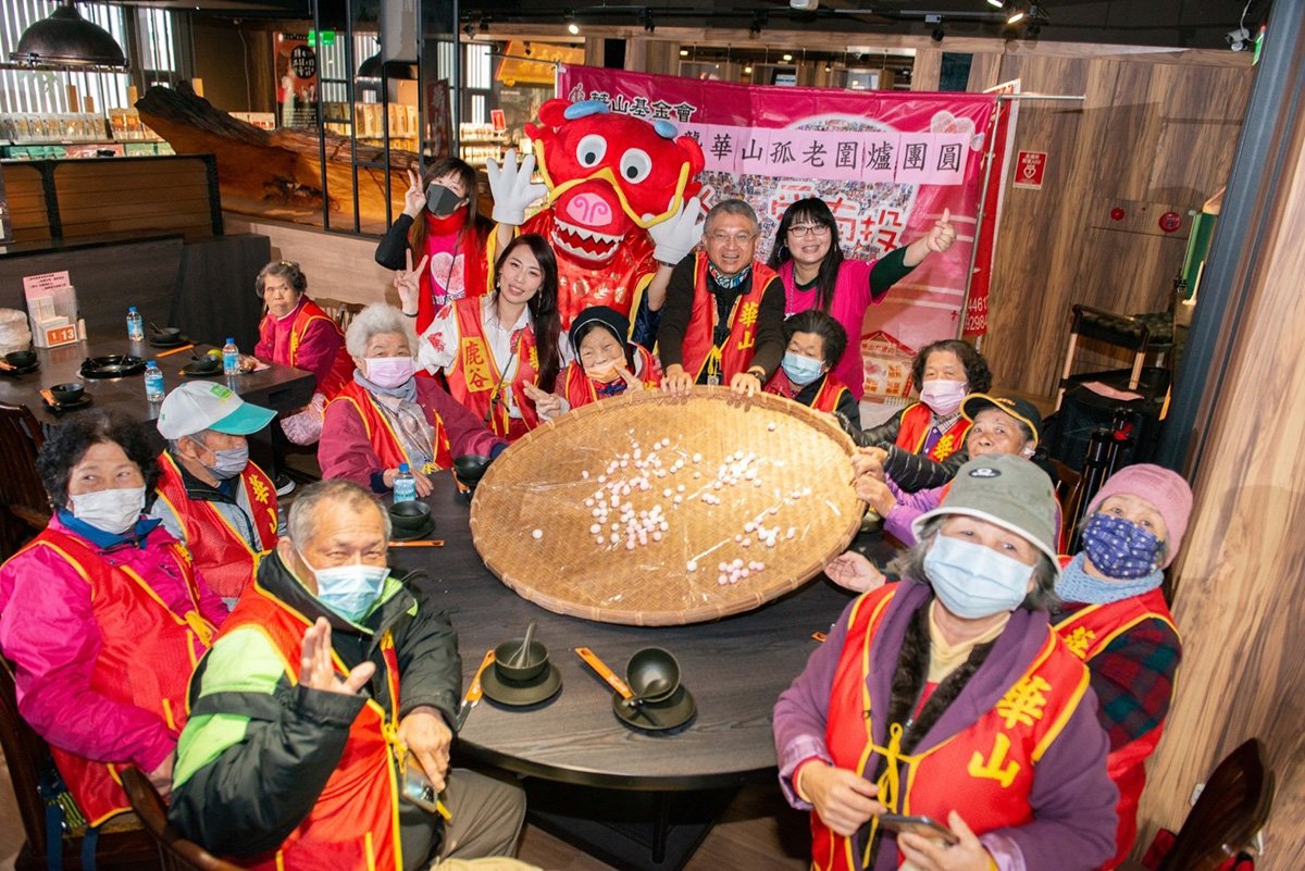 菇神餐廳林明順董事長與華山基金會攜手舉辦孤老圍爐活動 4 S 16121983 0