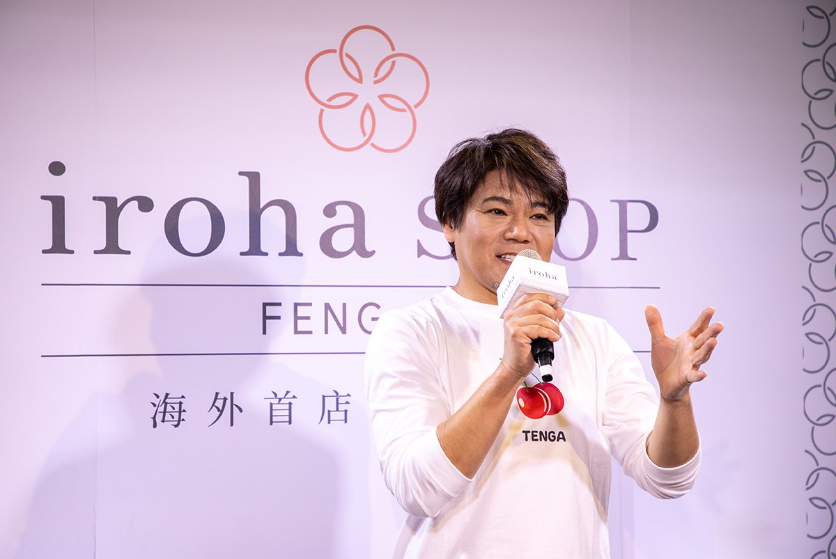 TENGA社長松本光一先生表示「iroha SHOP FENG JIA是我們重要的里程碑，希望台灣消費者能繼續支持我們」