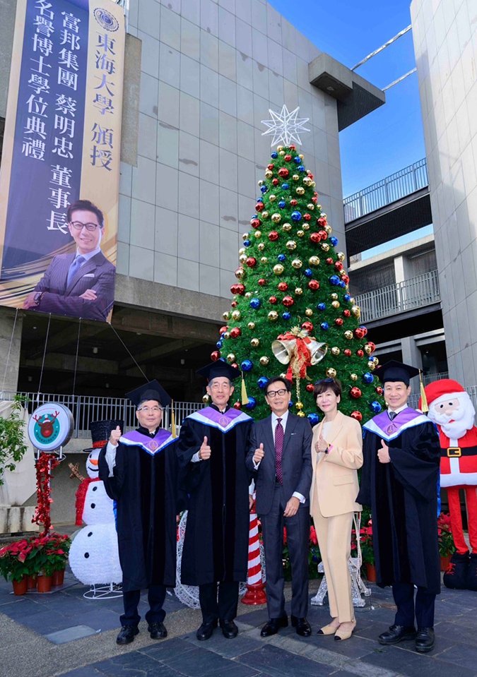 日前獲頒東海大學名譽博士的富邦集團董事長蔡明忠(中)也被這顆巨大的聖誕樹所吸引，他指出東海聖誕節是在東海就讀時最難以忘懷的回憶。