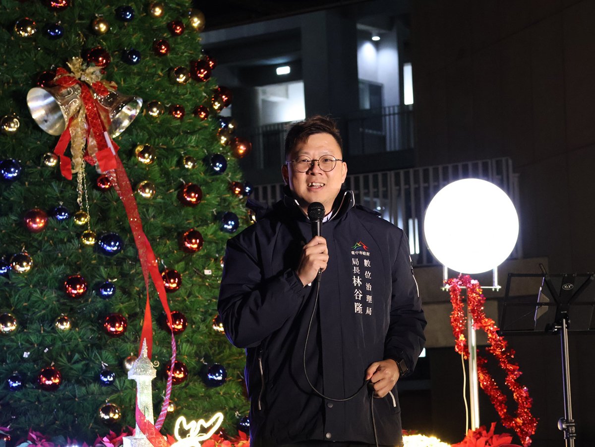 臺中市數位治理局局長林谷隆