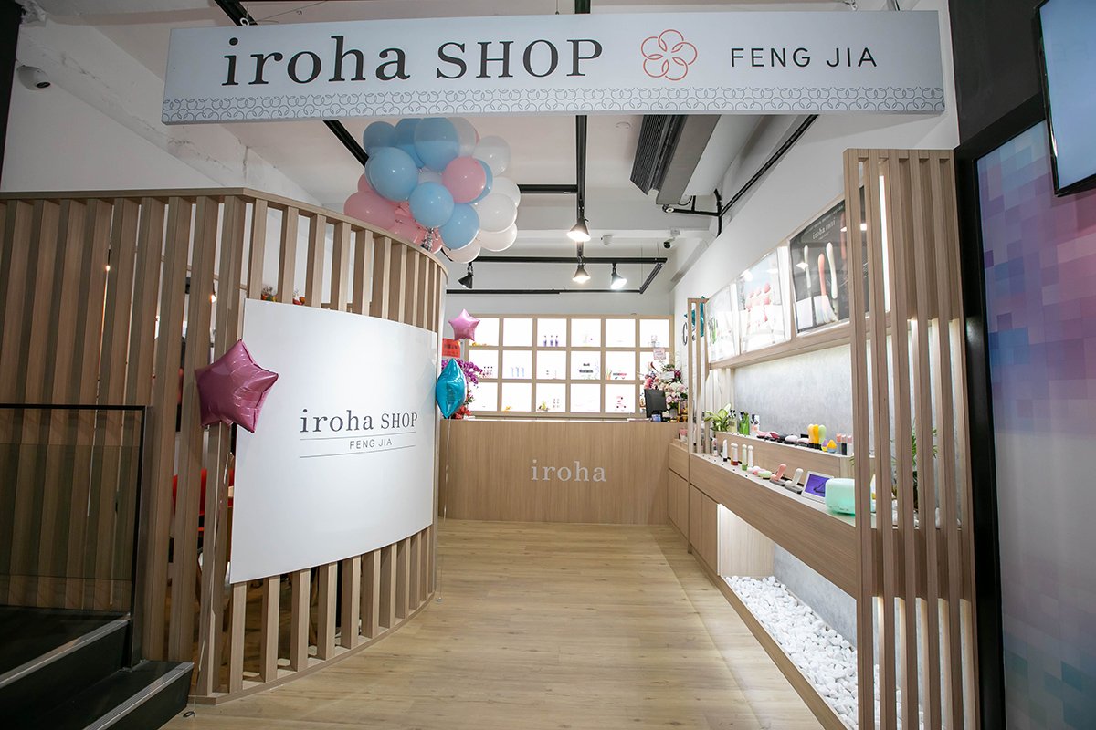 「iroha SHOP FENG JIA」將在12月22日開始試營運，12月23日正式開幕！