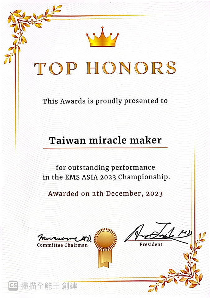 亞東醫院「Taiwan Miracle Maker」，代表台灣勇奪2023年度亞洲緊急救護競賽冠軍