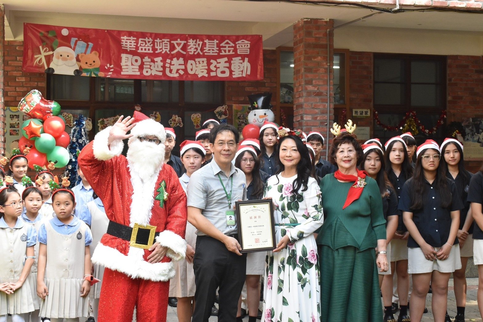 華盛頓中學國際部扶少團聖誕送暖 用愛獻唱音樂饗宴 1 台中育嬰院致贈感謝狀。