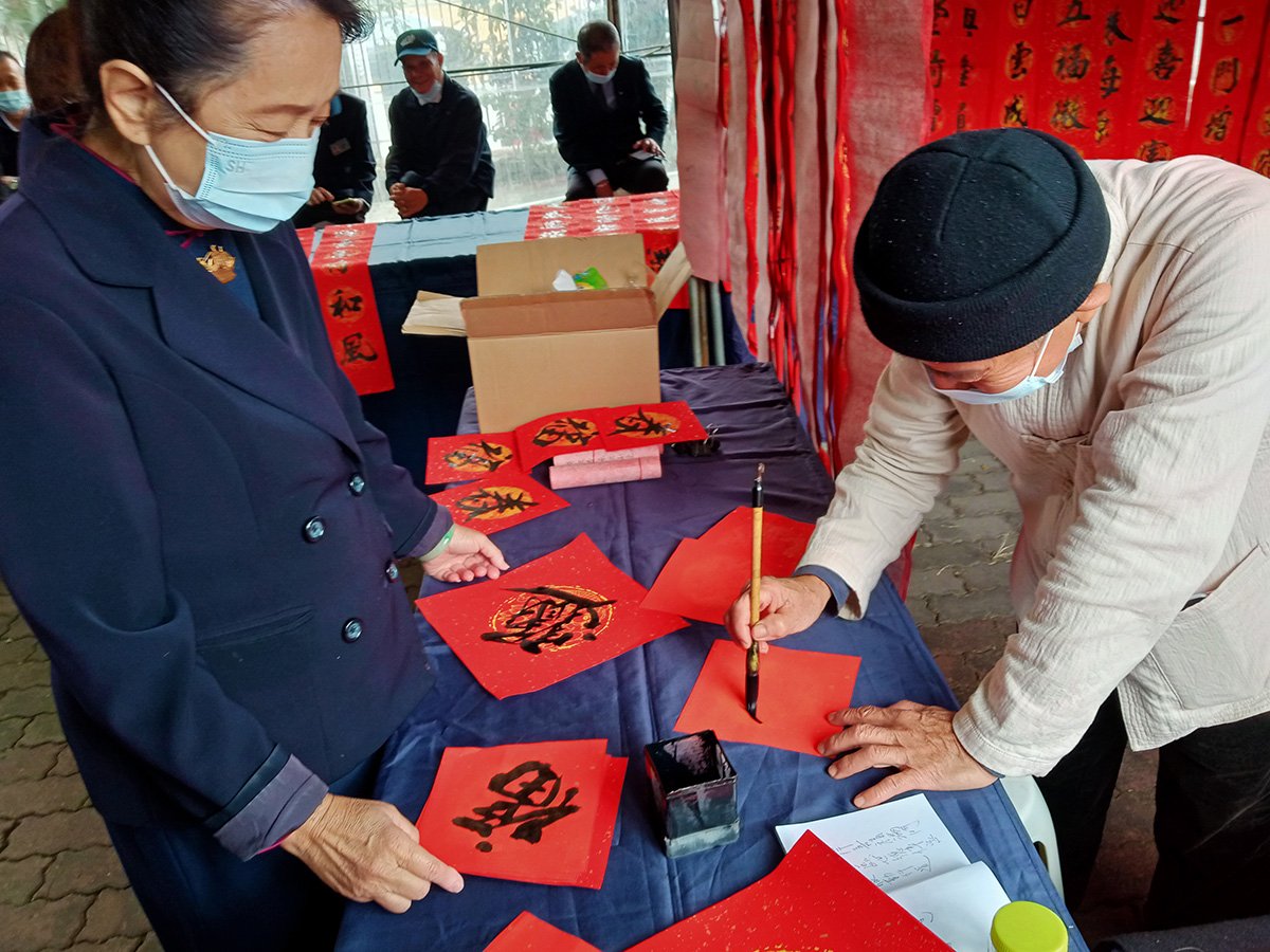 慈濟草屯社區歲末祝福 志工分享翻轉人生勤造福 3 書畫家現場揮毫贈送春聯IMG20231217105346攝影-許昆龍