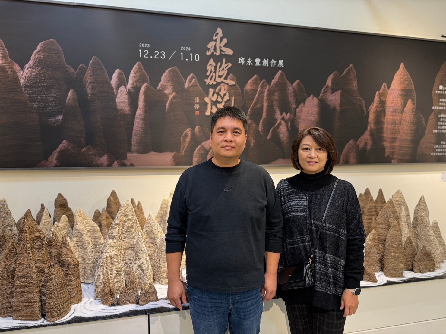 邱永豐與太太郭心漪都得過大墩美展一名。（葉志雲攝）