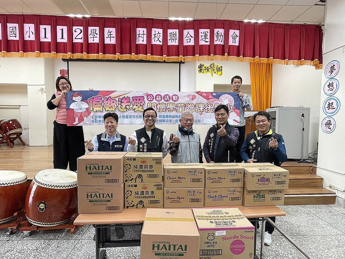 救國團關懷偏鄉學童公益不停歇 2 東光國小