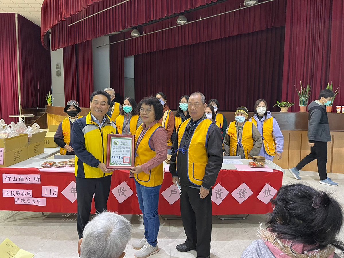 竹山鎮公所送暖行動 濟助低收入戶溫暖迎新年 1 23EA94D6 B4E6 49E9 8C23 4C426A7ED67E 0