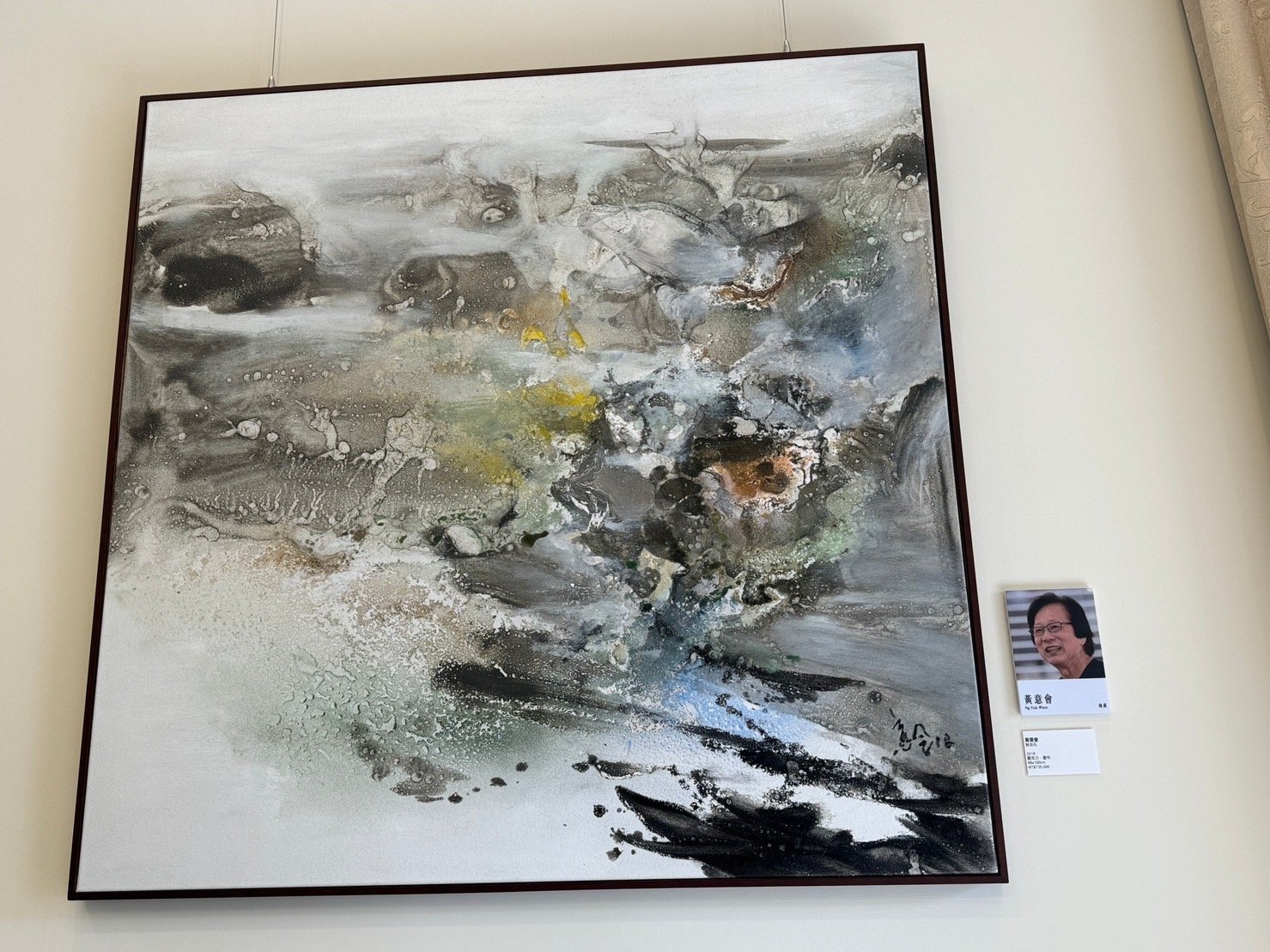 ART365美術館開幕展出黃意會作品。（葉志雲攝）