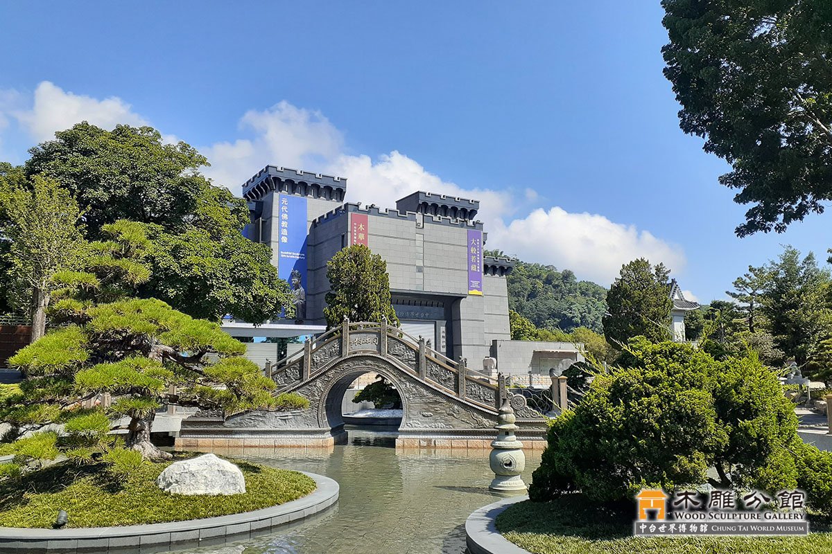 中台世界博物館龍年新春活動熱鬧登場!大年初三福袋限量送 4 圖說4 2 木雕分館外觀建築 0