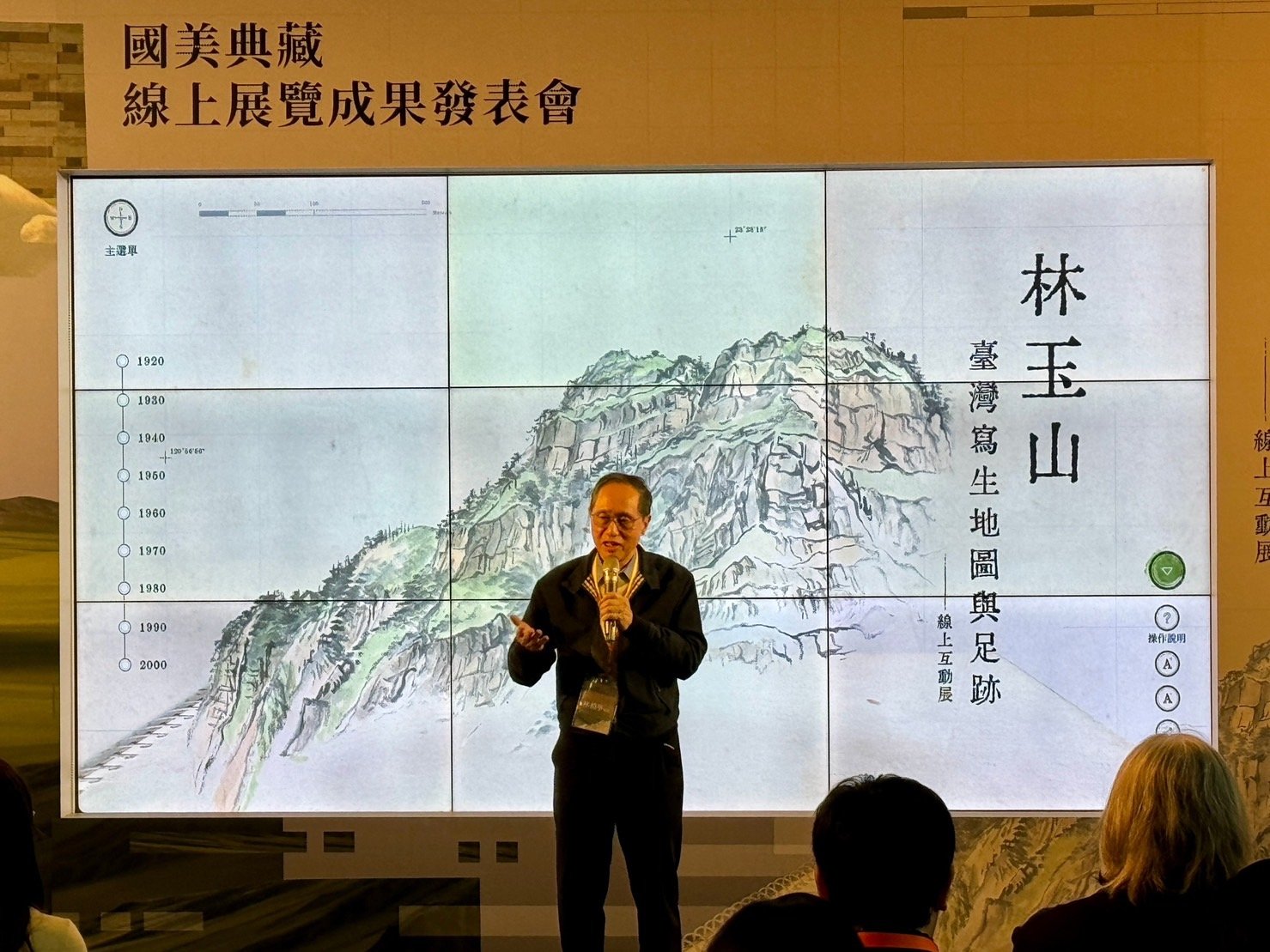 林玉山家屬代表林柏亭致詞。（葉志雲攝）