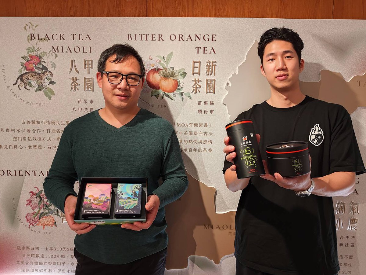 「年做伙 共食茶」 中苗地區頂尖茶品集結在誠品