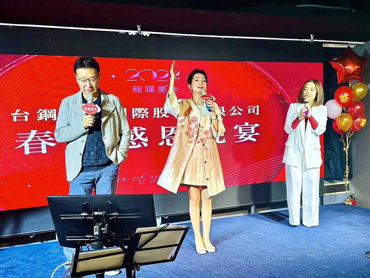 台鋼燦星「龍躍星年」舉行春酒晚宴 營業額年增245% 貴賓齊聚共賀佳節 1 S 116547628