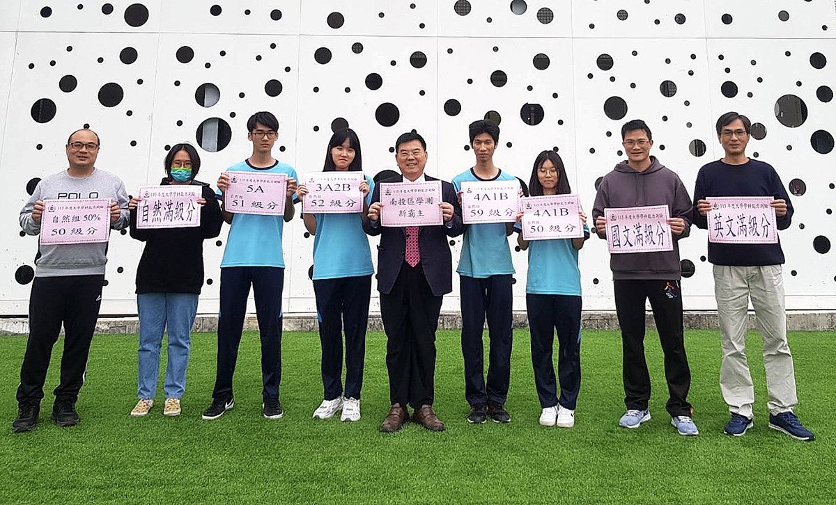 學測成績於27日成績公布，南投縣同德高中第二屆普通科成績表現超亮眼，自然組8位同學中有4位學生成績達50級分以上。