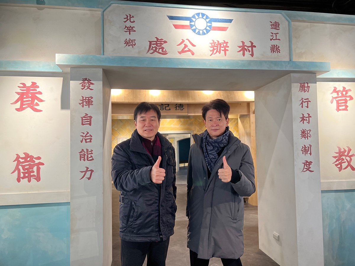 北竿戰和館整飭完竣 以「感動與回憶」為主題2/28慶開幕 1 (左)連江縣副縣長陳冠人,(右)馬管處處長黃勢芳。