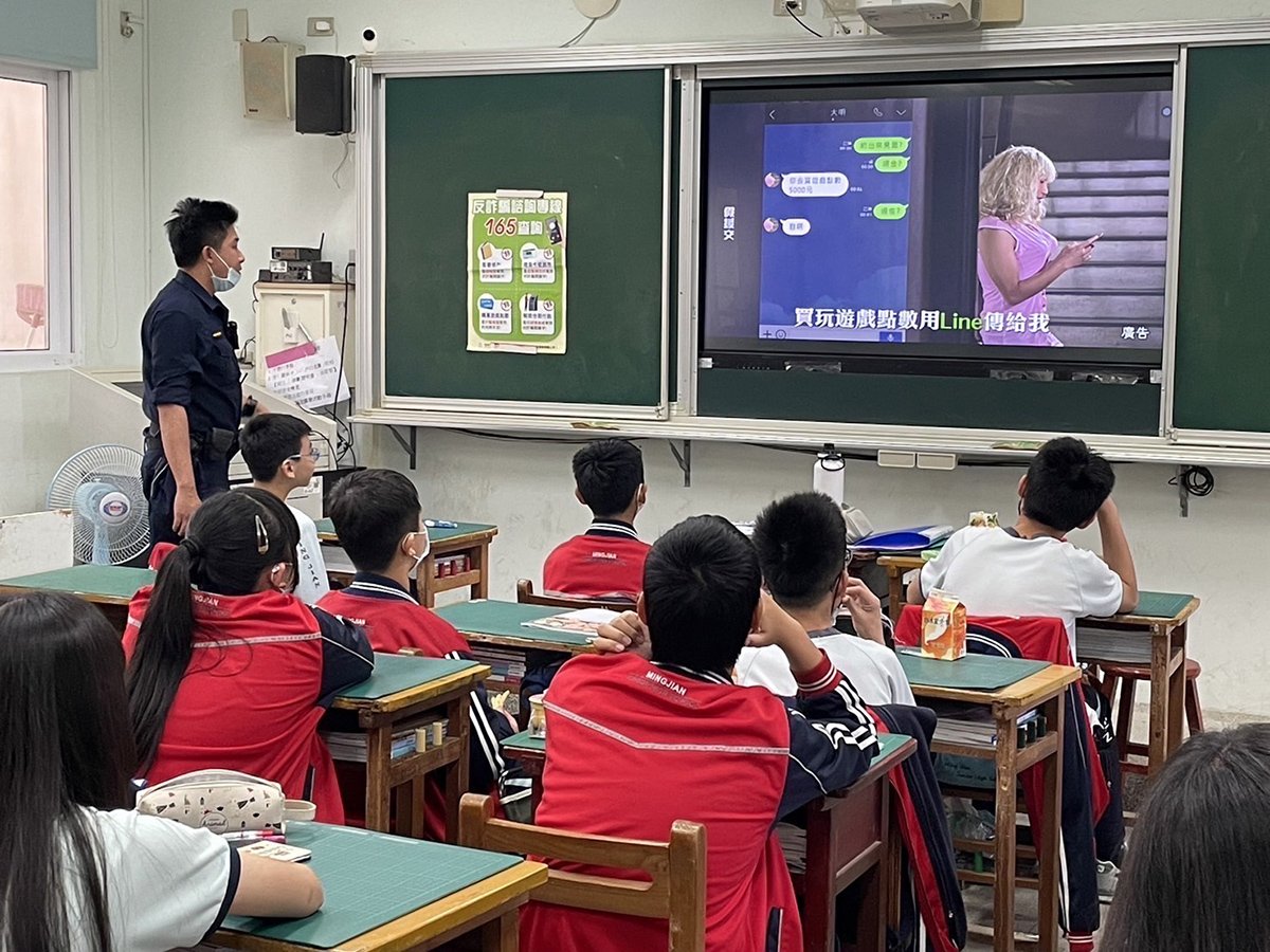 南投分局走入校園反詐騙宣導提升學生防詐免疫力！