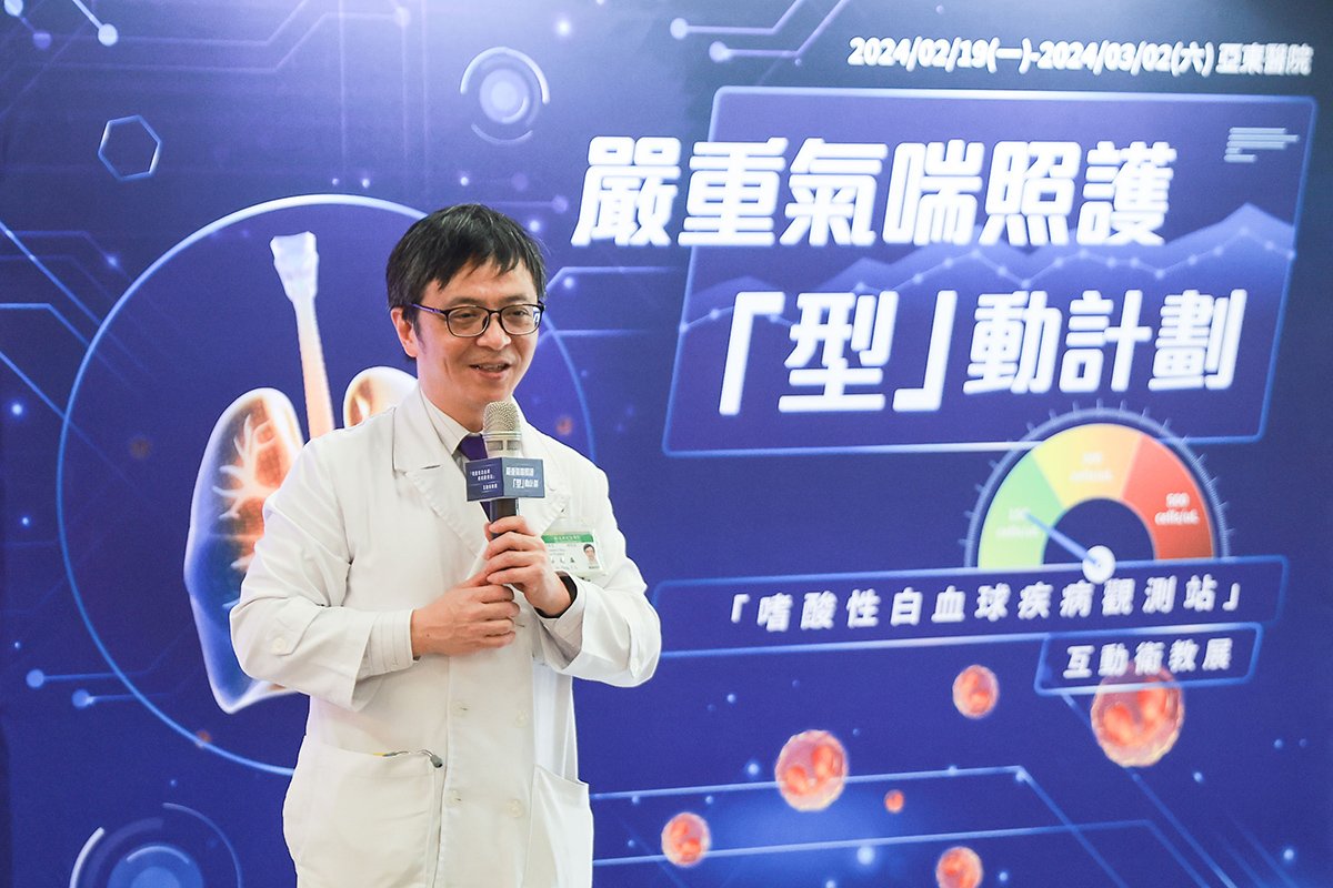 彭渝森副院長也以病人家屬身分鼓勵大家，若出現相關症狀，應盡早進行型別檢測，有效管理氣喘症狀，享受更高品質的生活