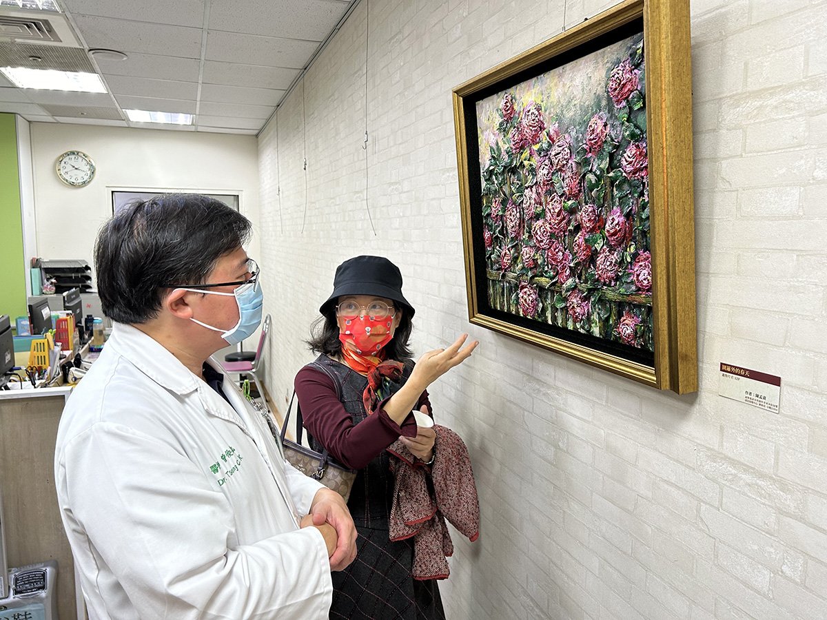 每年舉辦一次聯展的藝遊畫會，此次由「藝遊畫會」以《美麗人生》為主題