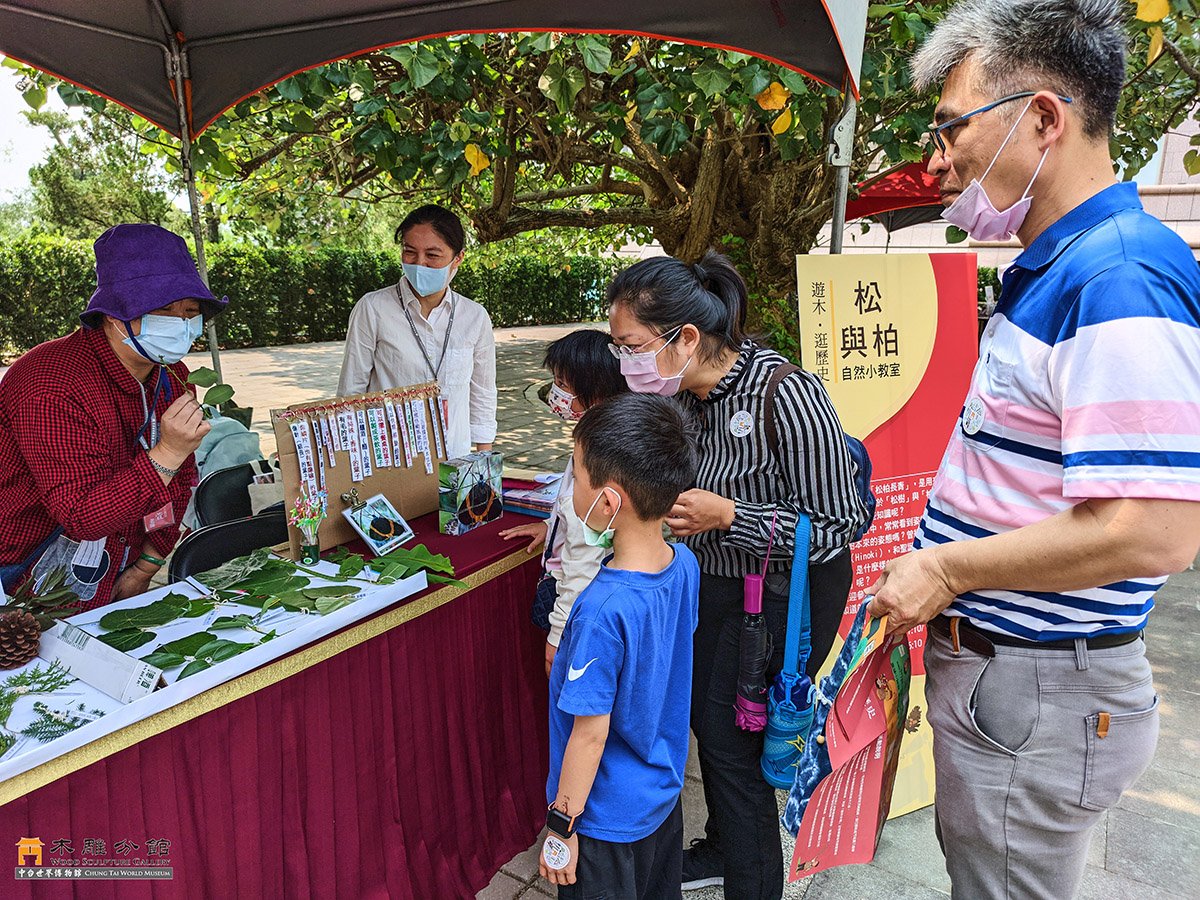 兒童清明連假親子出遊好去處! 到中台世界博物館玩手作、闖關解任務
