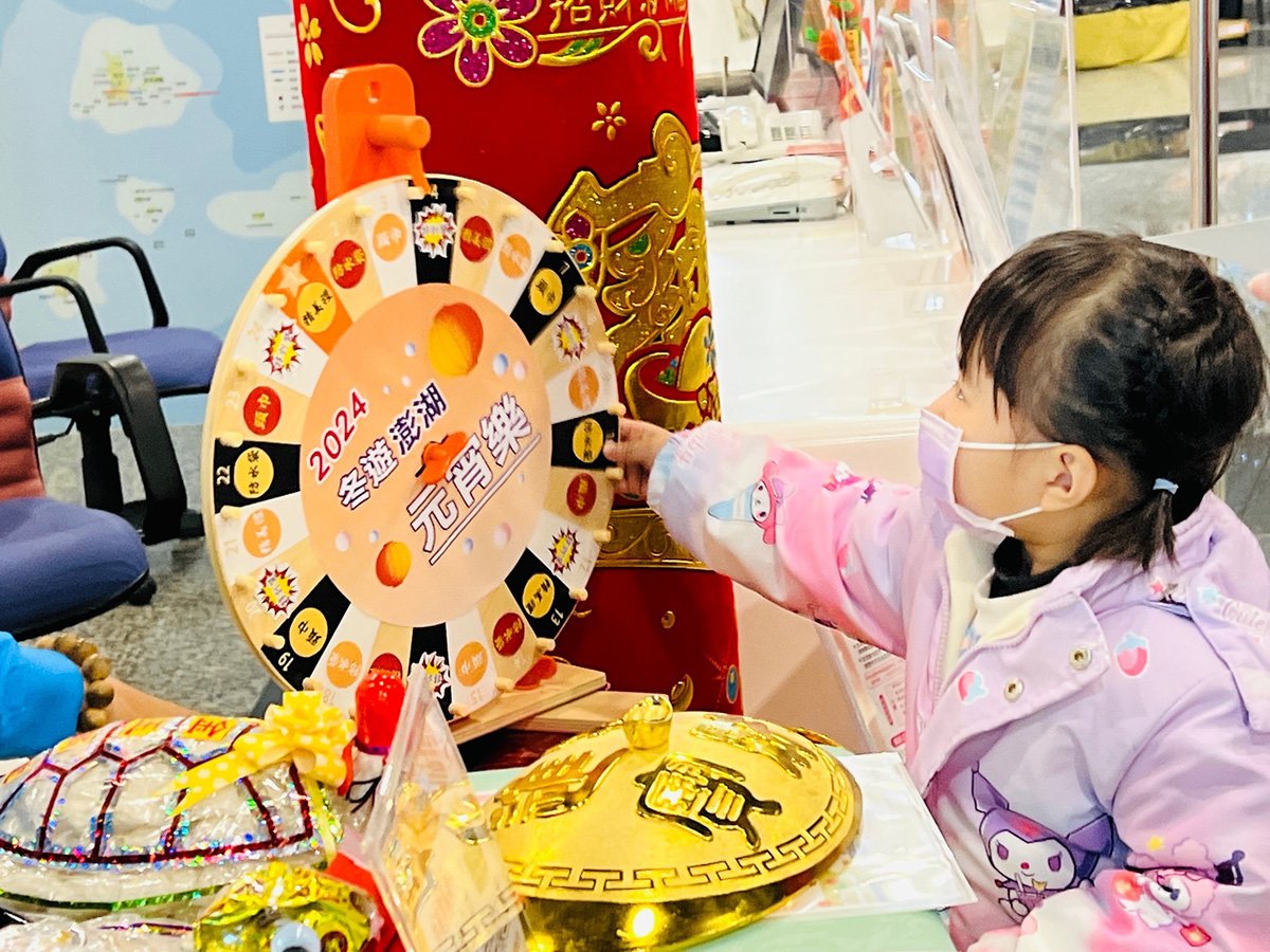 澎管處冬遊訪古元宵樂揭開澎湖觀光序曲! 1 6487fcf3e41f63632bf36c3dcb7d37a3