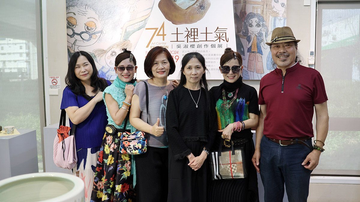 吳淑櫻《土裡土氣》74藝術中心展出 1 這次展覽在74藝術中心舉辦,展期從現在起至2024年5月19日。
