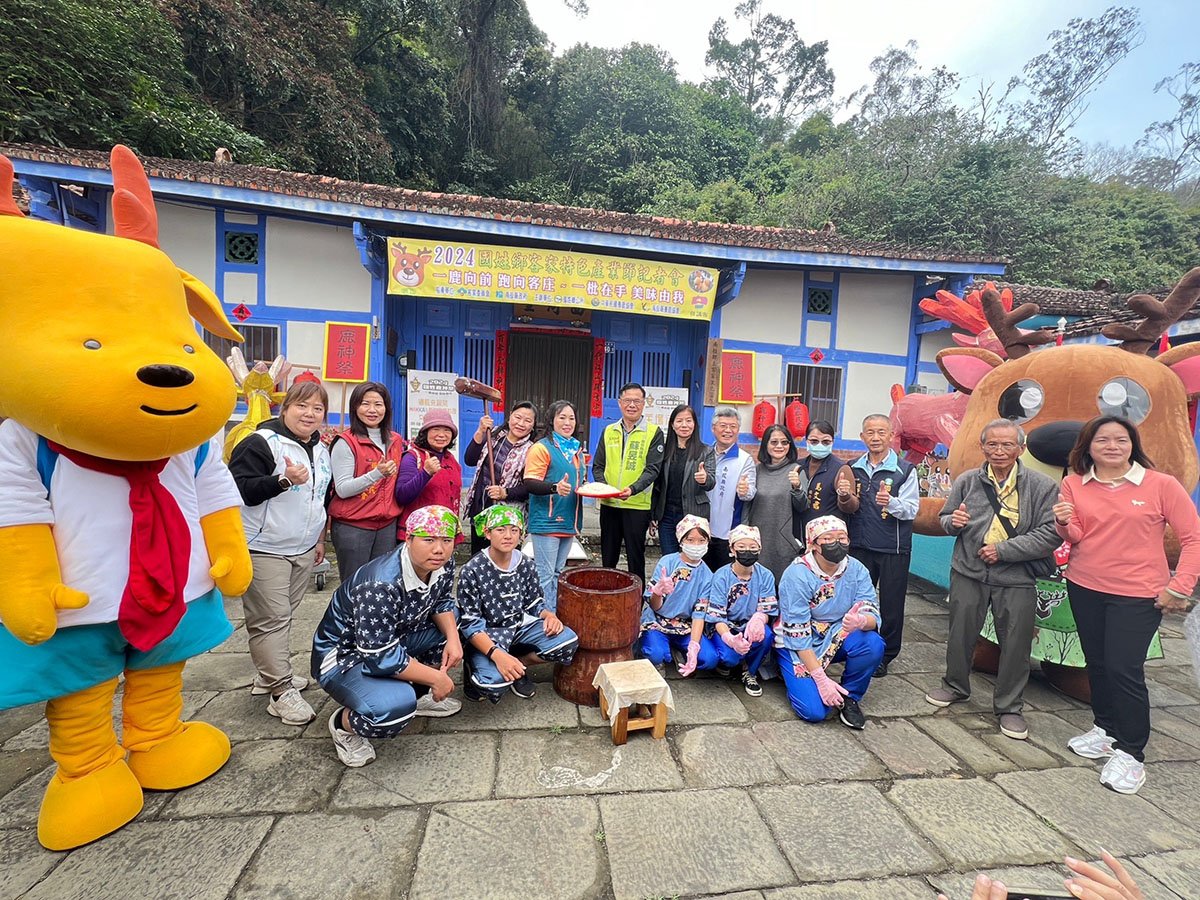 「2024 南投縣客庄特色產業節-國姓鄉鹿神祭產業文化活動-一鹿向前 跑向客庄」 活動 即將開鑼