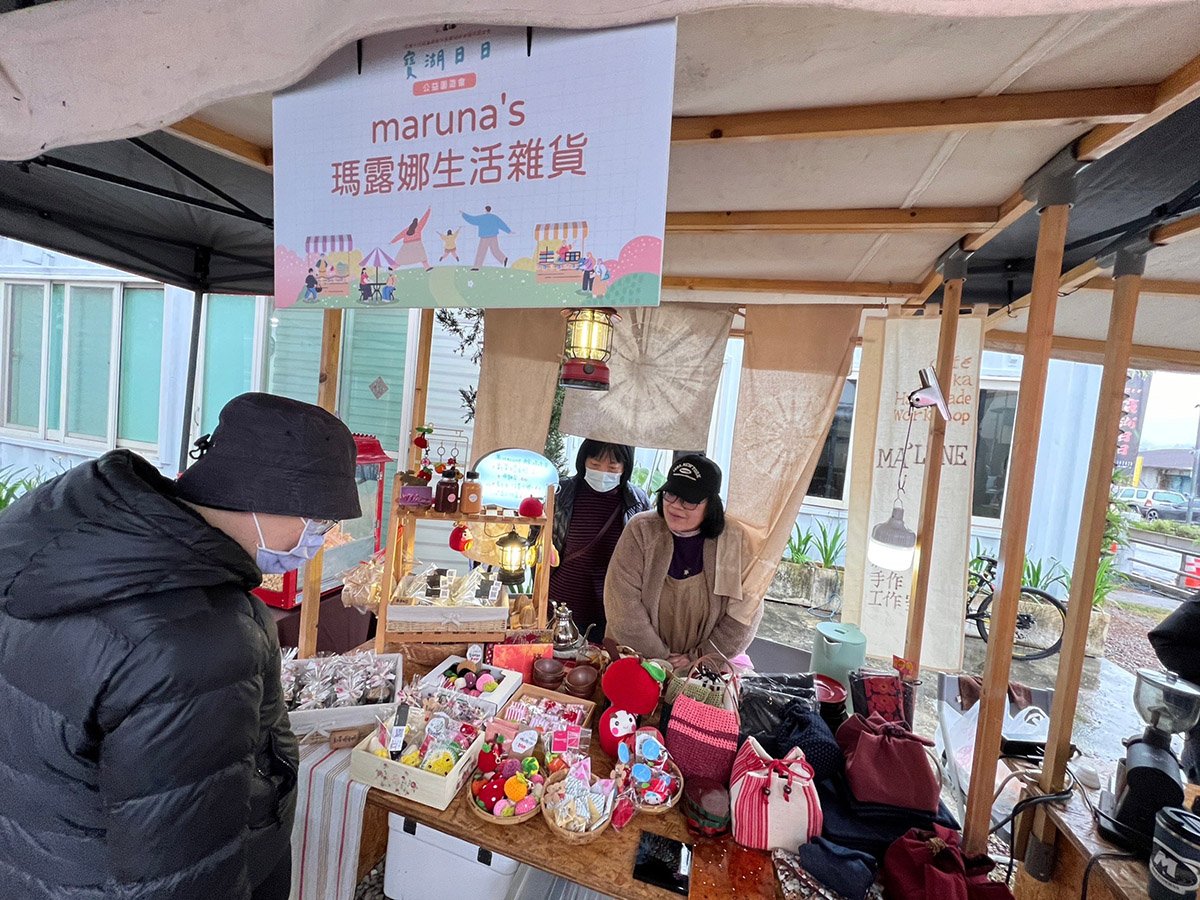 埔里全新建案「寶湖日日」發表暨公益園遊會好吃好玩做公益 3 S 116891749 0