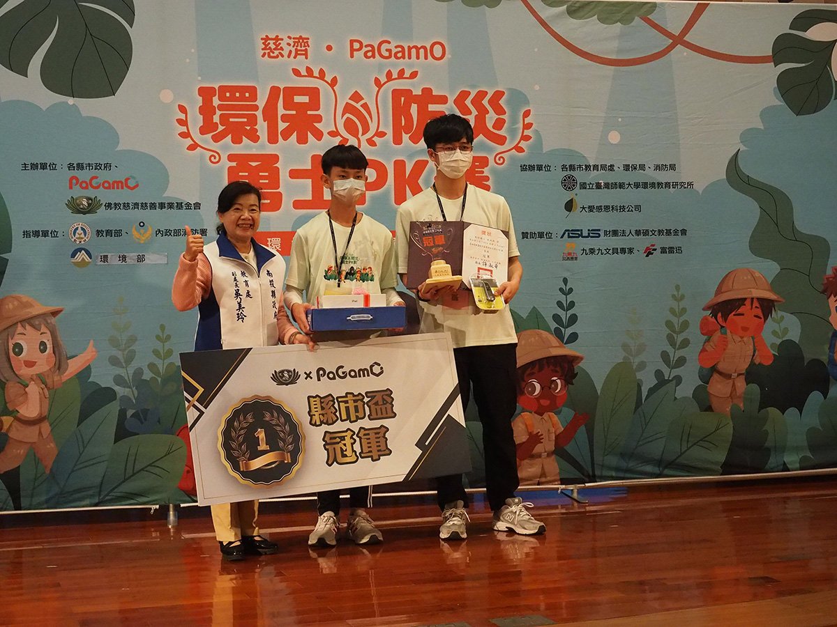 南投國小獲第三屆縣盃環保防災電競賽冠亞軍 1 cb4104e4e12622fa5ec6d73ec1418551