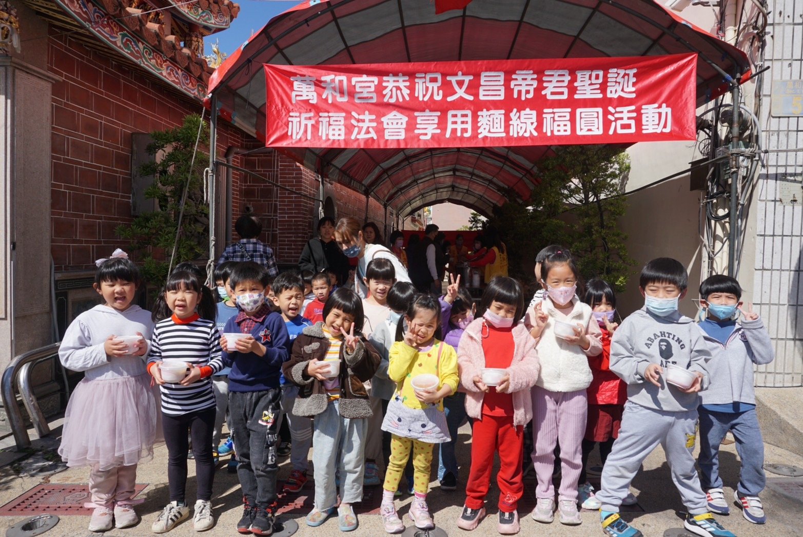 南屯國小附設幼兒園小朋友到萬和宮向文昌帝君祝夀。