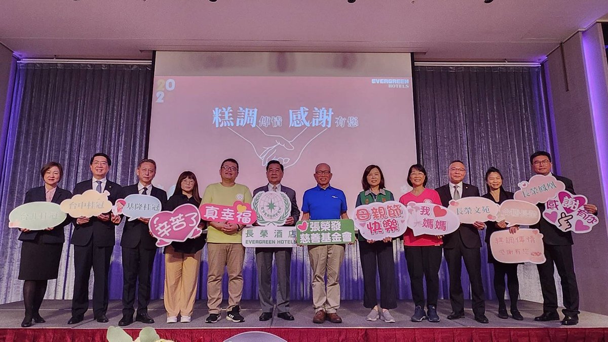 長榮酒店舉辦「糕調傳情.感謝有您」 手做母親節蛋糕公益活動 1 d0f14a7211e1224c53bdb0b528df0895