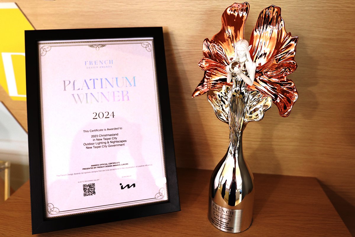 (red arrow up)「2024 French Design Awards」「Platinum」白金獎獎杯及獎狀。