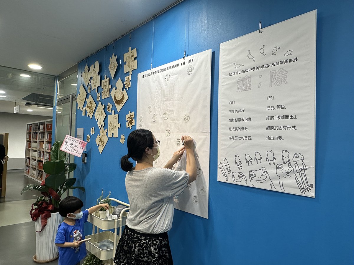 國立竹山高中美術班第29屆畢業畫展 台中國資圖開展 2 12419b83bedd684a4b03be03f5967287