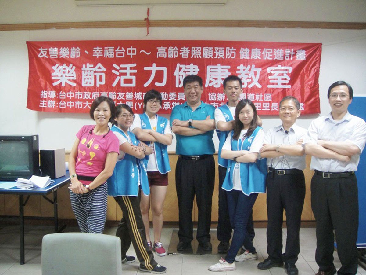 中國醫藥大學運動醫學系洪維憲副教授榮獲113年臺中市大專組SUPER教師獎 1 洪老師帶領學生至社區進行高齡者照顧預防服務