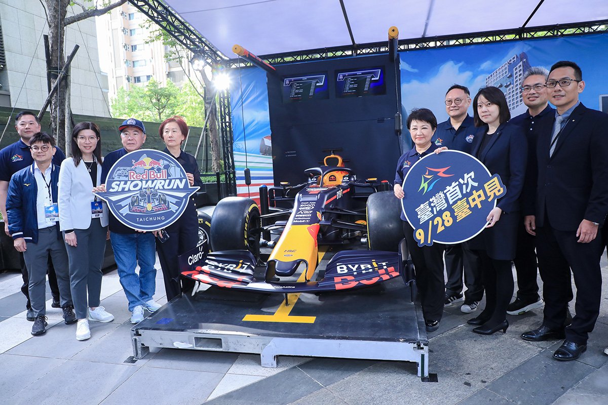 F1賽車「台灣唯一」展演9/28在台中 讓世界看到台中 1 2024亞洲唯一-台灣首度的red-bull-showrun-f1賽車展演活動將於9月28日在台中登場-今-16-日盛大舉辦登台記者會。圖:台中市政府 提供