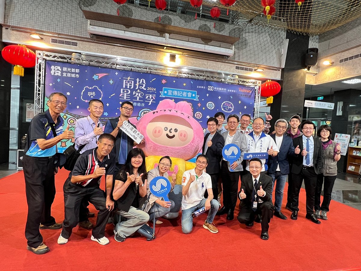 南投星空季5/25登場 主推身心療癒體驗與星空音樂會 1 630f598073db3c1e491250b69b83f6fa