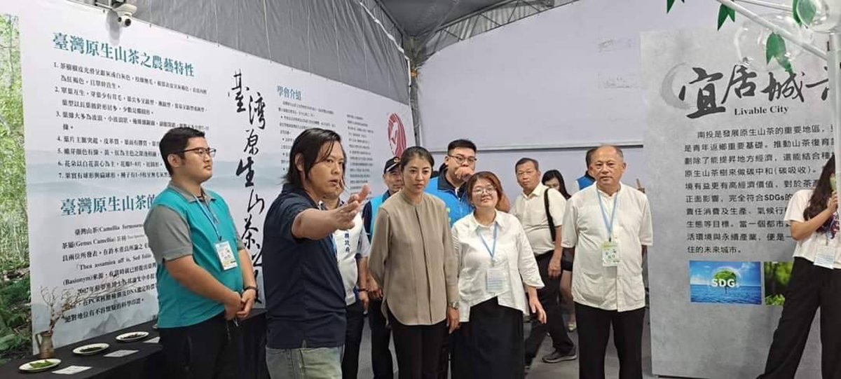 臺灣原生山茶與武夷岩茶創世分享會：茶文化交流新里程碑
