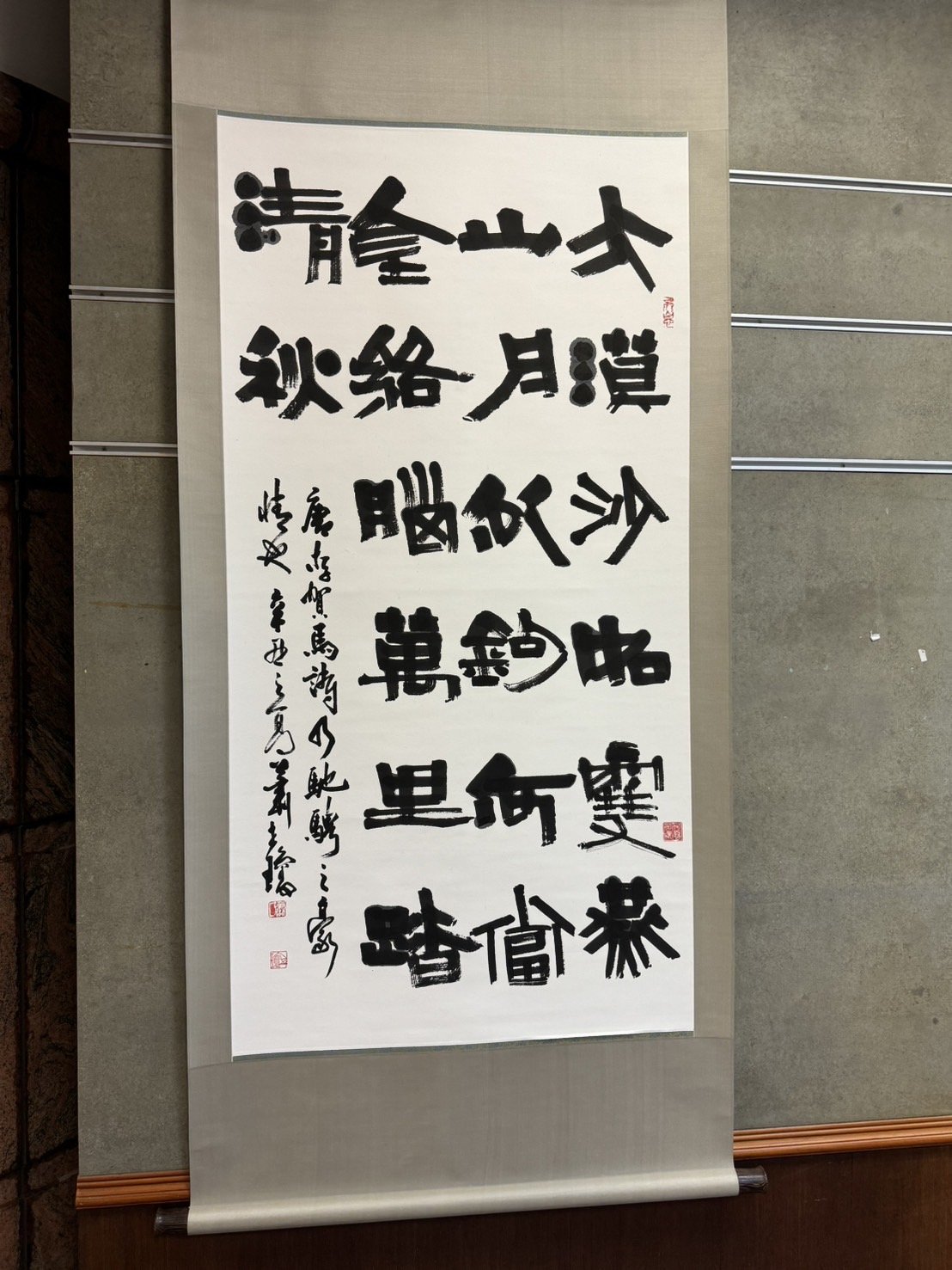 逢甲大學漢字文化中心主任蕭世瓊作品。