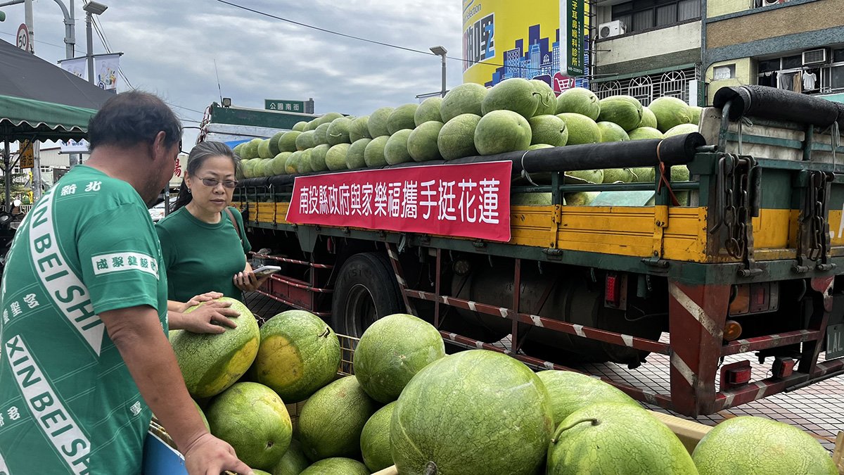 南投縣政府攜手家樂福南投店ㄧ起挺花蓮災區農產品