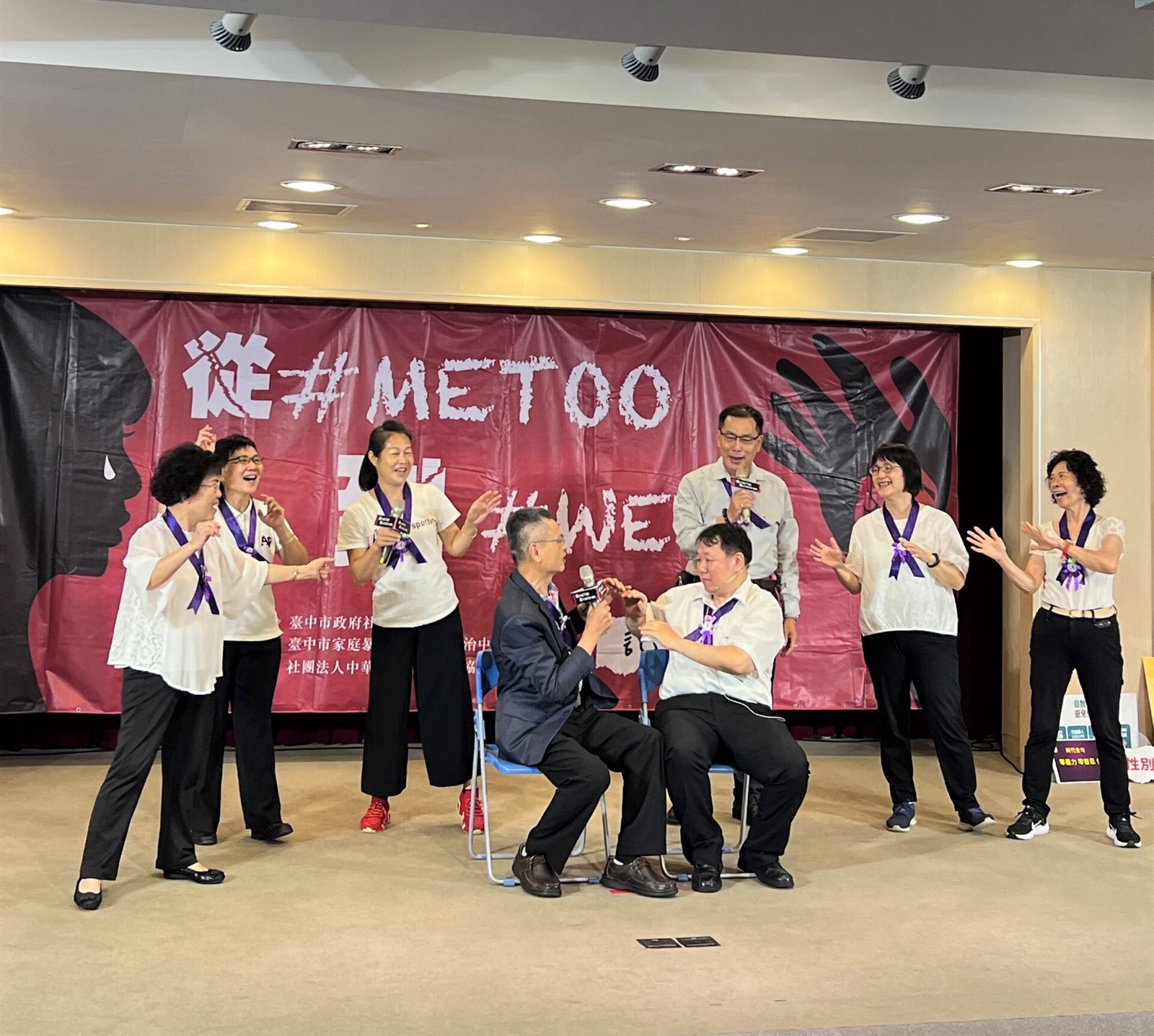 從#METOO到#WEDO 中市家暴防治月宣導「3拿3要」 1 0 43