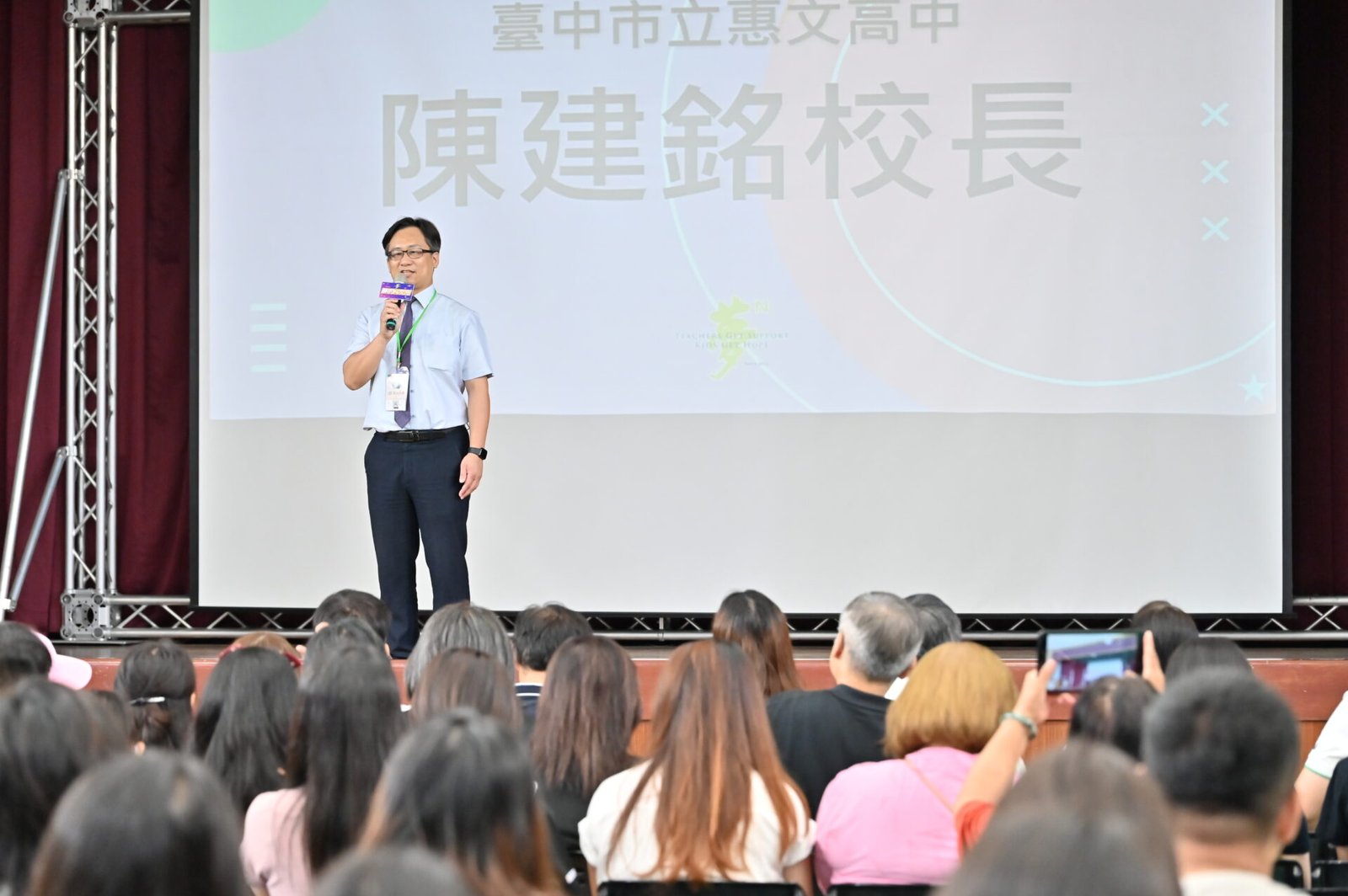 中市支持教師專業成長 教育局長鼓勵教師引領數位學習 2 0 54